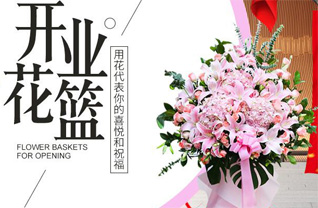 山东青岛平度市仁兆镇同戈庄村花篮配送